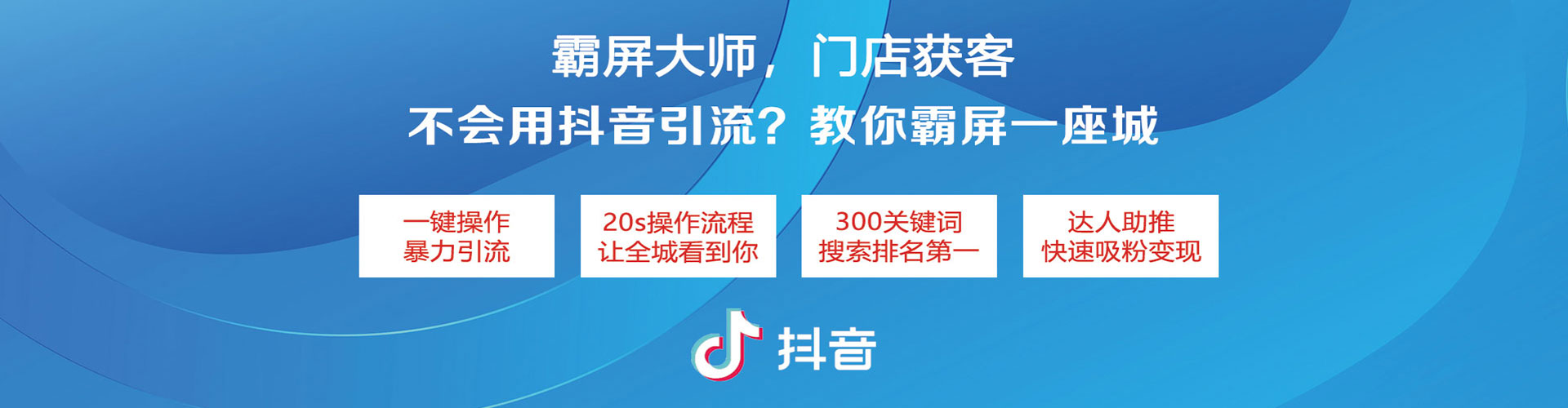 介休百度竞价赚钱